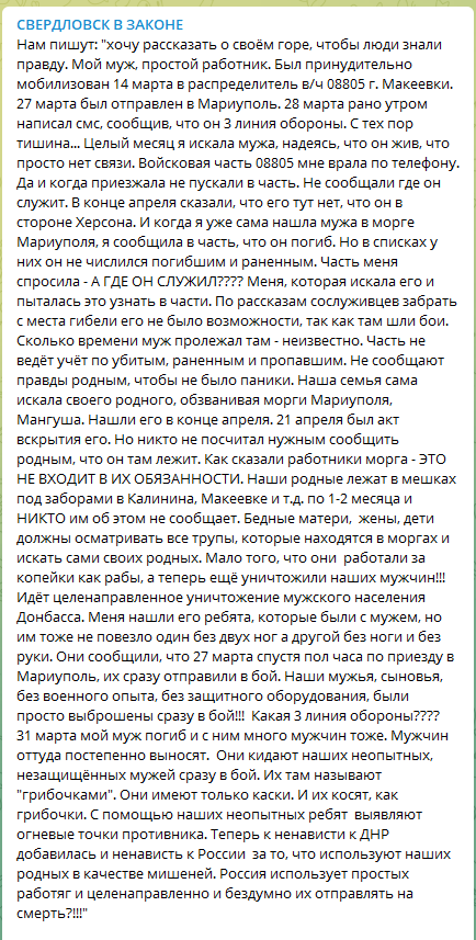 Бігають у військкомати та відбивають своїх чоловіків: в ОРДЛО почалися бунти дружин та матерів мобілізованих