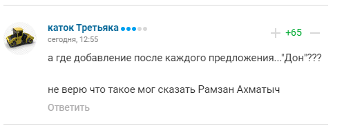 Кадыров стал посмешищем в сети после требований извиниться перед российскими спортсменами 6