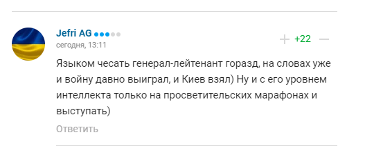 Кадыров стал посмешищем в сети после требований извиниться перед российскими спортсменами 5