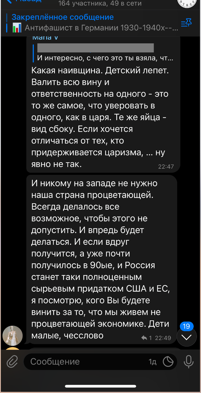 Скриншот, опубликованный Дмитрием Колезевым
