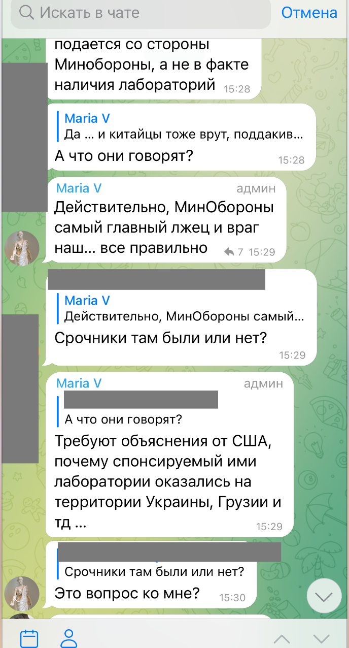Скриншот, опублікований Дмитром Колезєвим