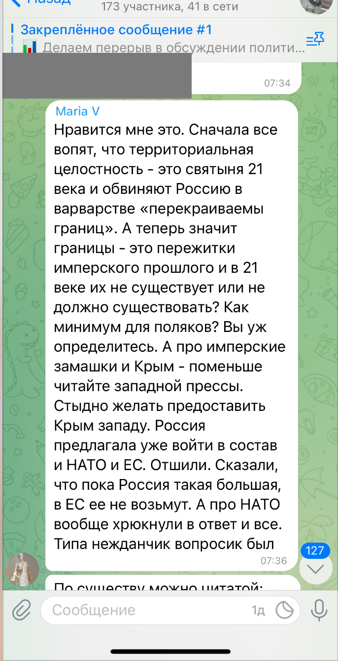 Биолаборатории в Украине, Сорос и базы НАТО в Крыму 3