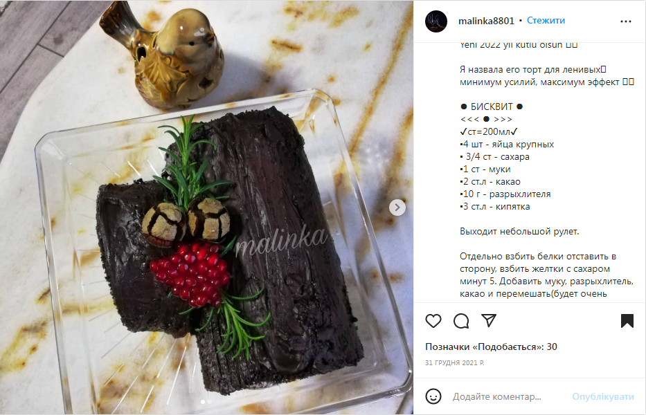 Рецепт шоколадного торта "Полено"