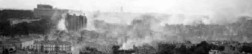 Пожежа у Києві у вересні 1941 року.