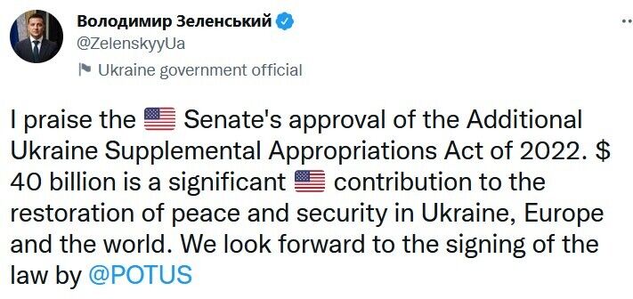 Зеленський прокоментував схвалення сенатом США пакету допомоги Україні на $40 мільярдів