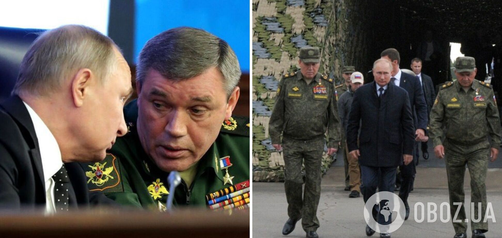 Начальник Генштабу ЗС РФ Герасимов – один із тих, хто від початку відповідав за планування війни проти України