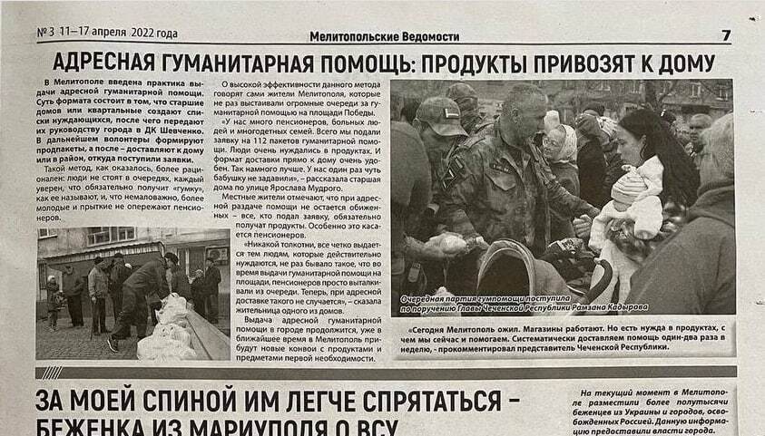 "Представник чеченської республіки" переконує, що "сьогодні Мелітополь ожив"