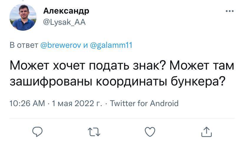 Россияне написали, что экс-премьер-министр РФ, вероятно, скрывается в подвале