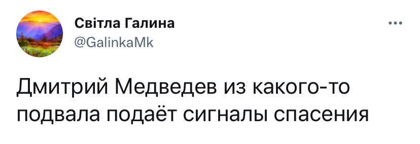 Конспірологи припустили, чому політик мовчав