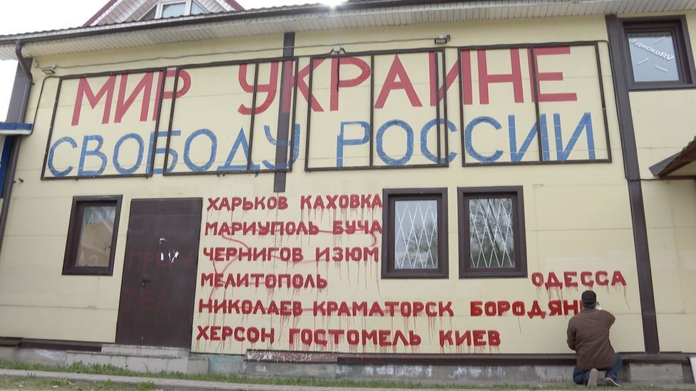 Протест против войны в Украине в селе Русско-Высоцкое