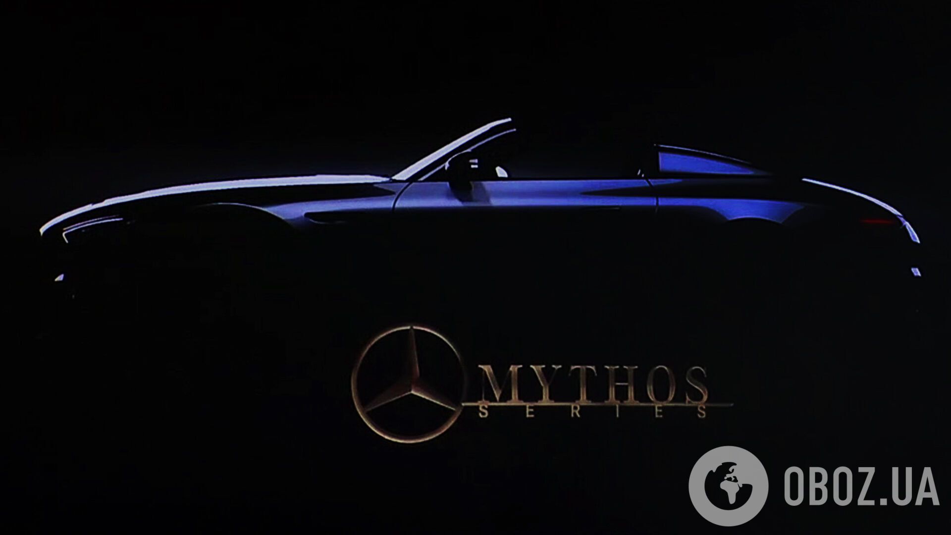 Под новым брендом Mythos будут выпускаться модели лимитированных серий для коллекционеров и ценителей марки, а первым представителем семейства станет SL Speedster