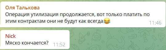 "Деды опять повоюют": в РФ отреагировали на отмену возрастного предела для контрактников