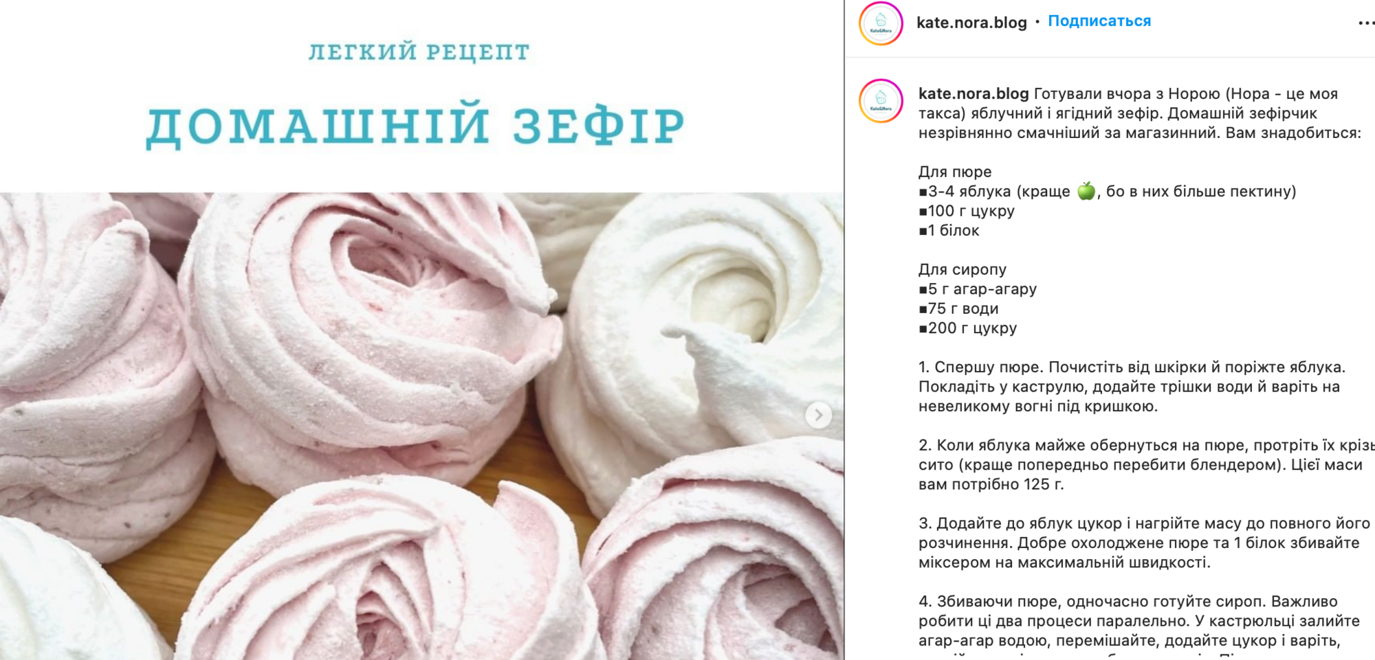 Домашний зефир: как быстро приготовить вкусное блюдо – рецепт | FoodOboz