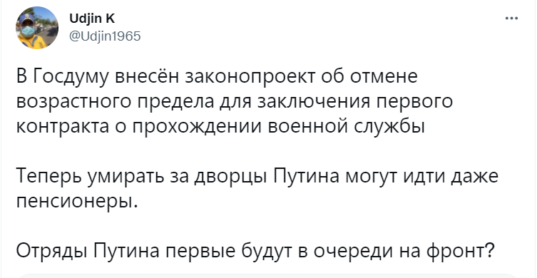 "Деды опять повоюют": в РФ отреагировали на отмену возрастного предела для контрактников