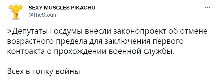 "Деды опять повоюют": в РФ отреагировали на отмену возрастного предела для контрактников