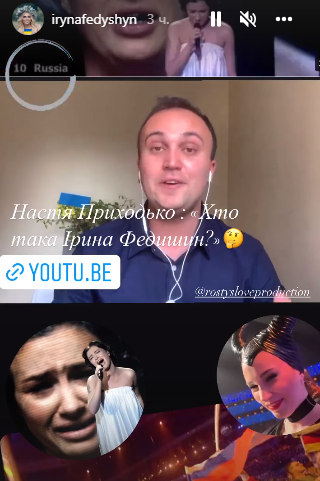 Ірина Федишин звернулася до Анастасії Приходько.