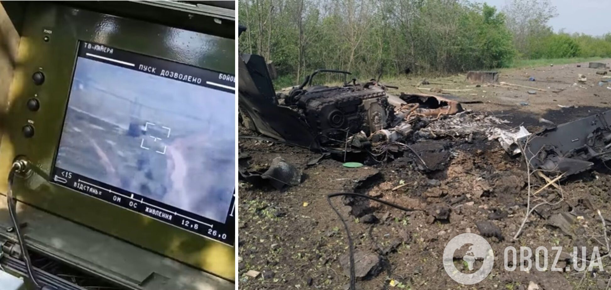 Украинские воины уничтожили 8 единиц техники войск РФ