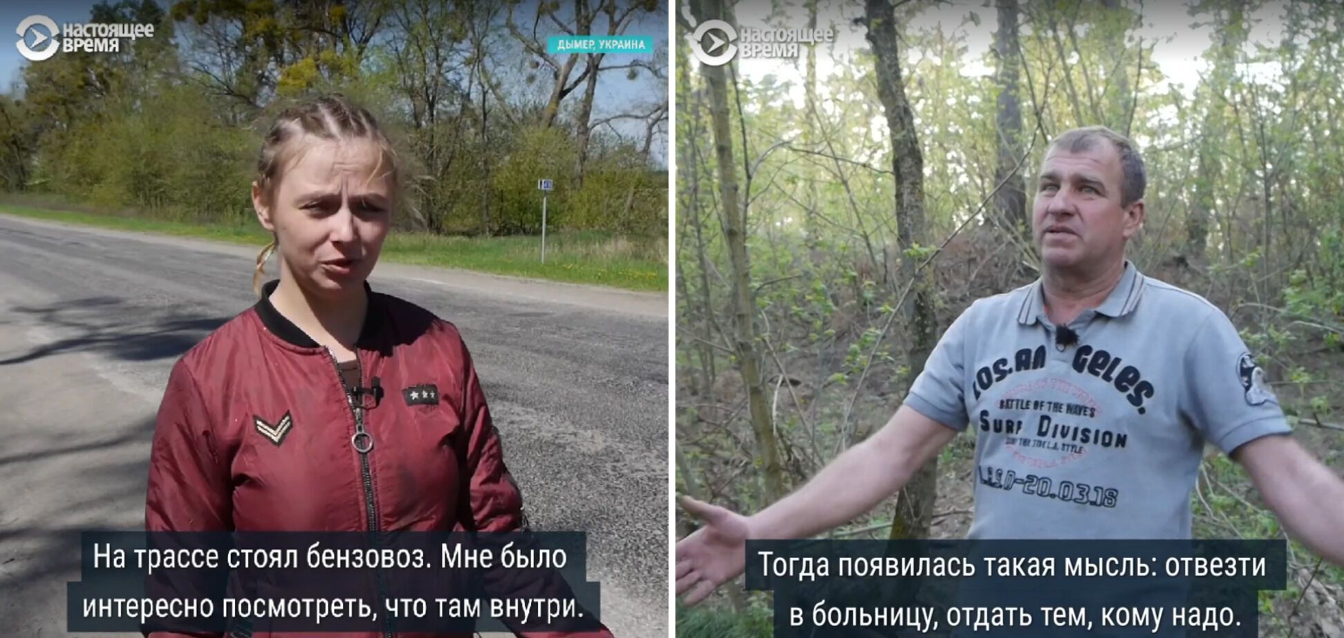 На Киевщине украинцы угнали у оккупантов бензовоз с 700 литрами топлива: выяснились новые детали. Видео