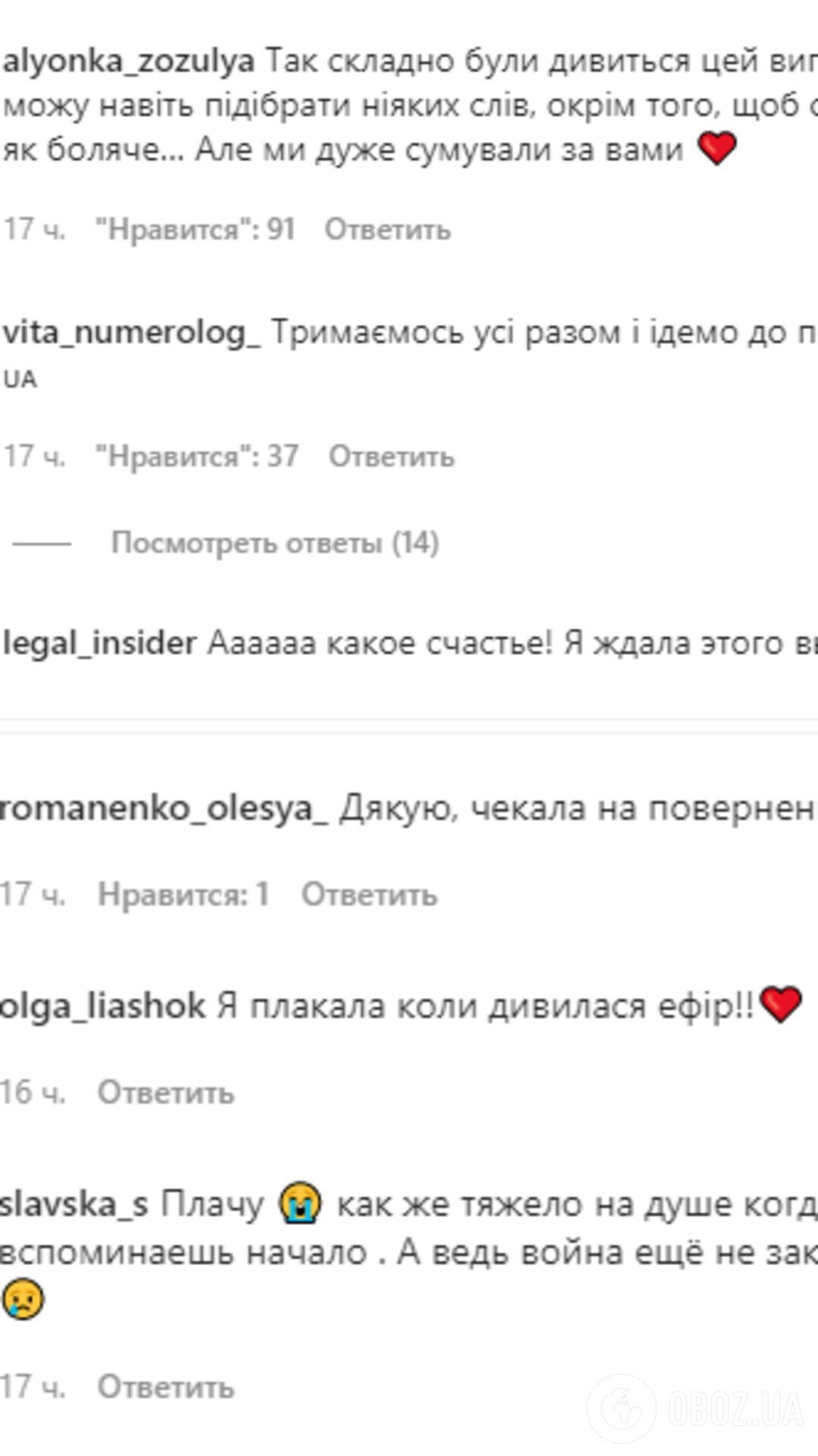 Новий випуск шоу "Дорослі дівчатка" викликав ажіотаж у мережі.