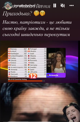 Ірина Федишин пригадала Анастасії Приходько Євробачення у РФ.