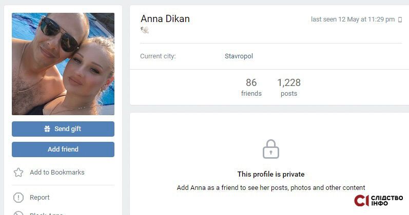 Жена оккупанта закрыла профили в соцсетях