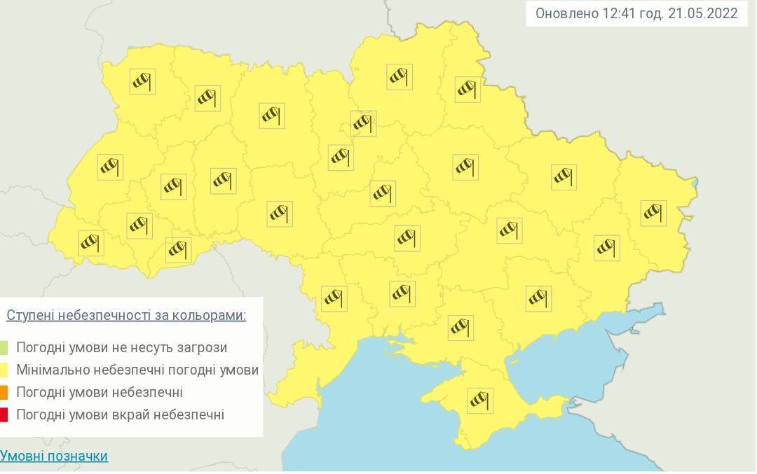 Синоптики предупредили о порывах ветра в Киеве и области.