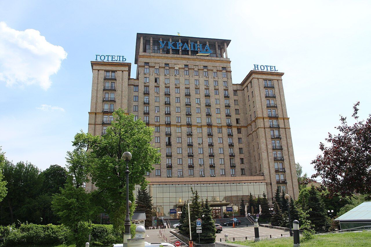 Отель ''Украина'' в наши дни.