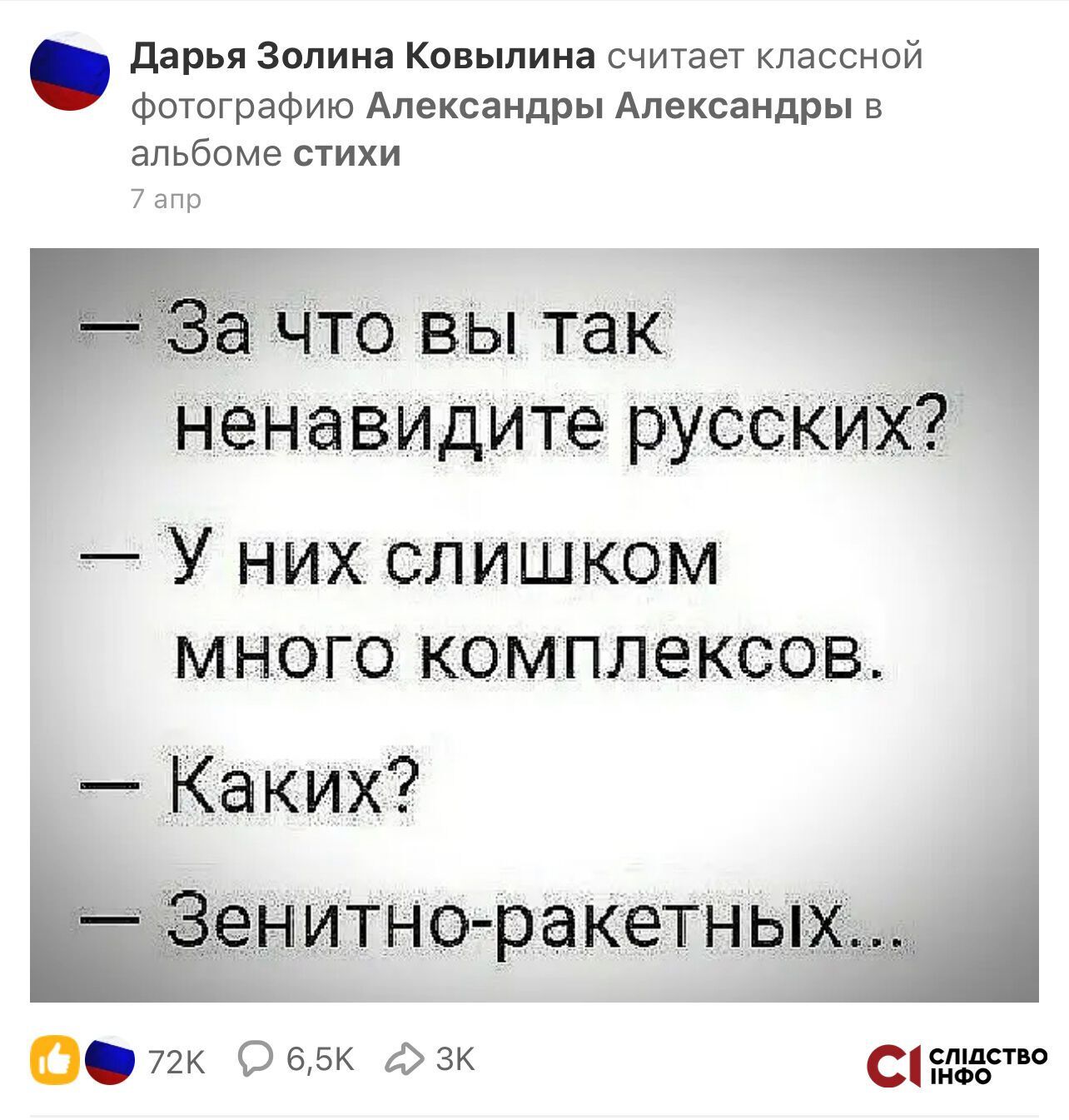 Вона постить дуже "смішні" статуси