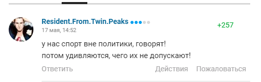 Олимпийская чемпионка подлизалась перед Лавровым и Песковым и получила ответ в сети