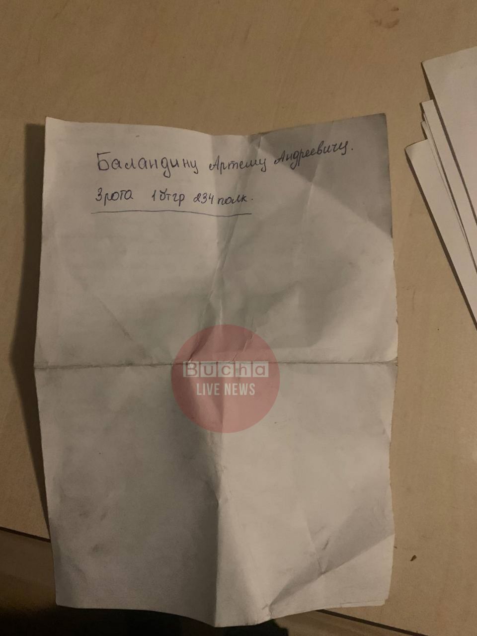 Мужчина обнаружил письмо российского оккупанта.