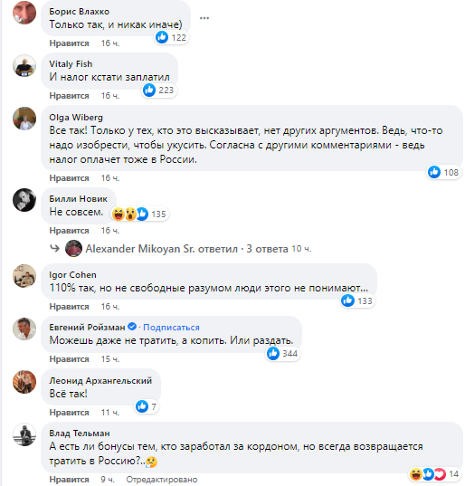 Пользователи поддержали Андрея Макаревича.
