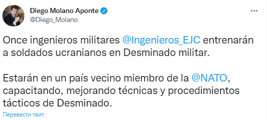 Скриншот повідомлення Diego Molano Aponte у Twitter
