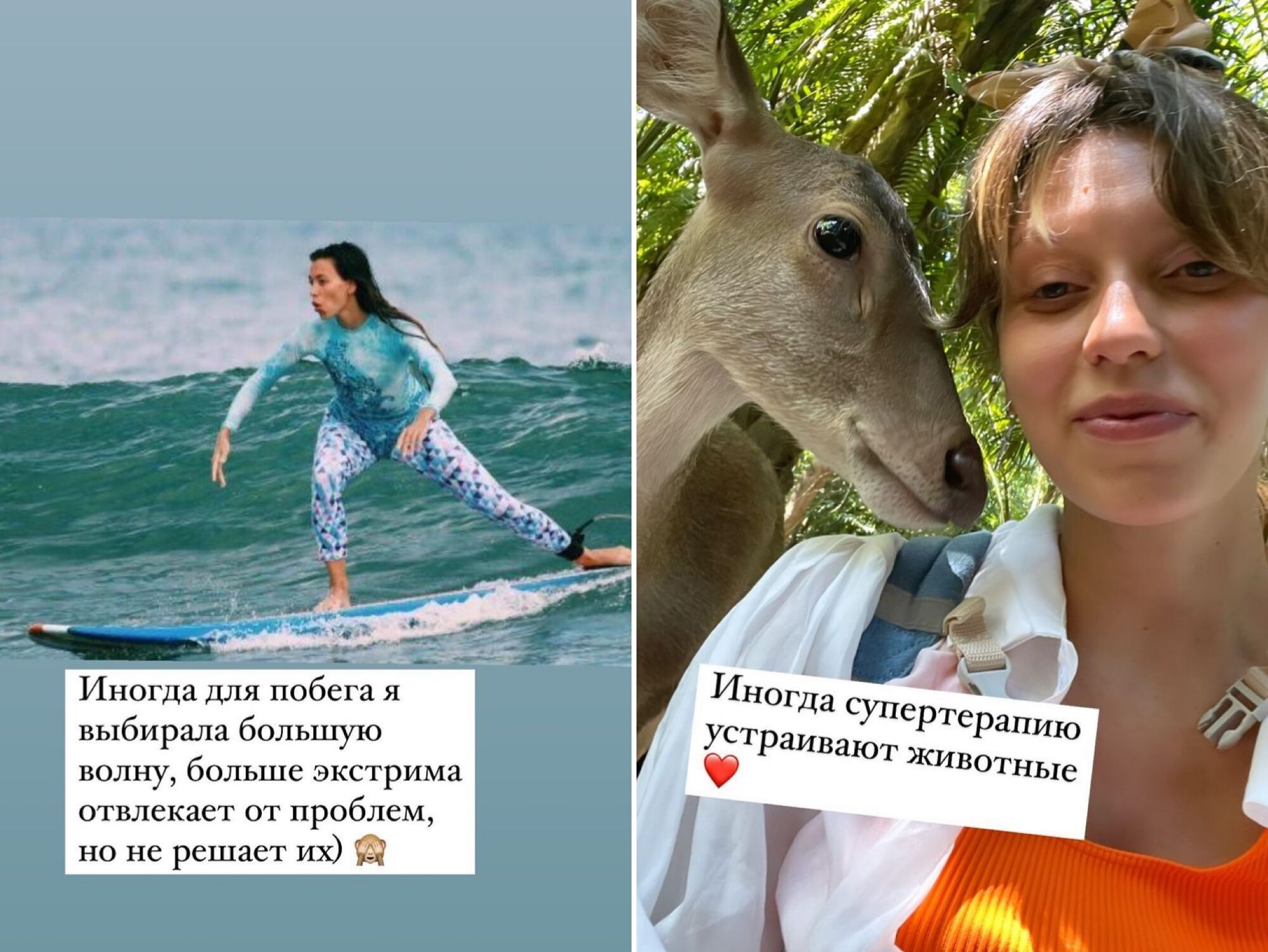 Регина Тодоренко покинула Москву и отправилась на Бали