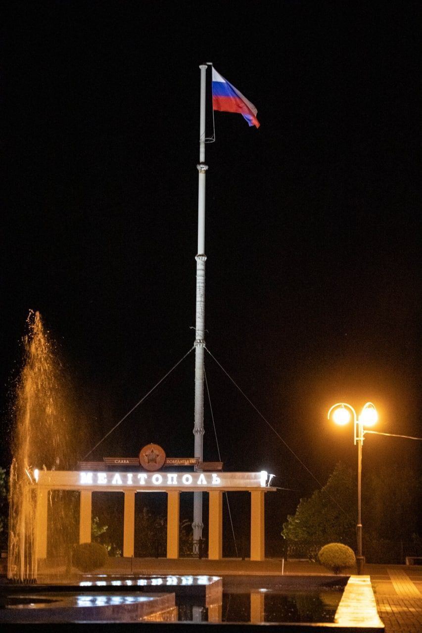 В Мелитополе подняли флаг РФ.