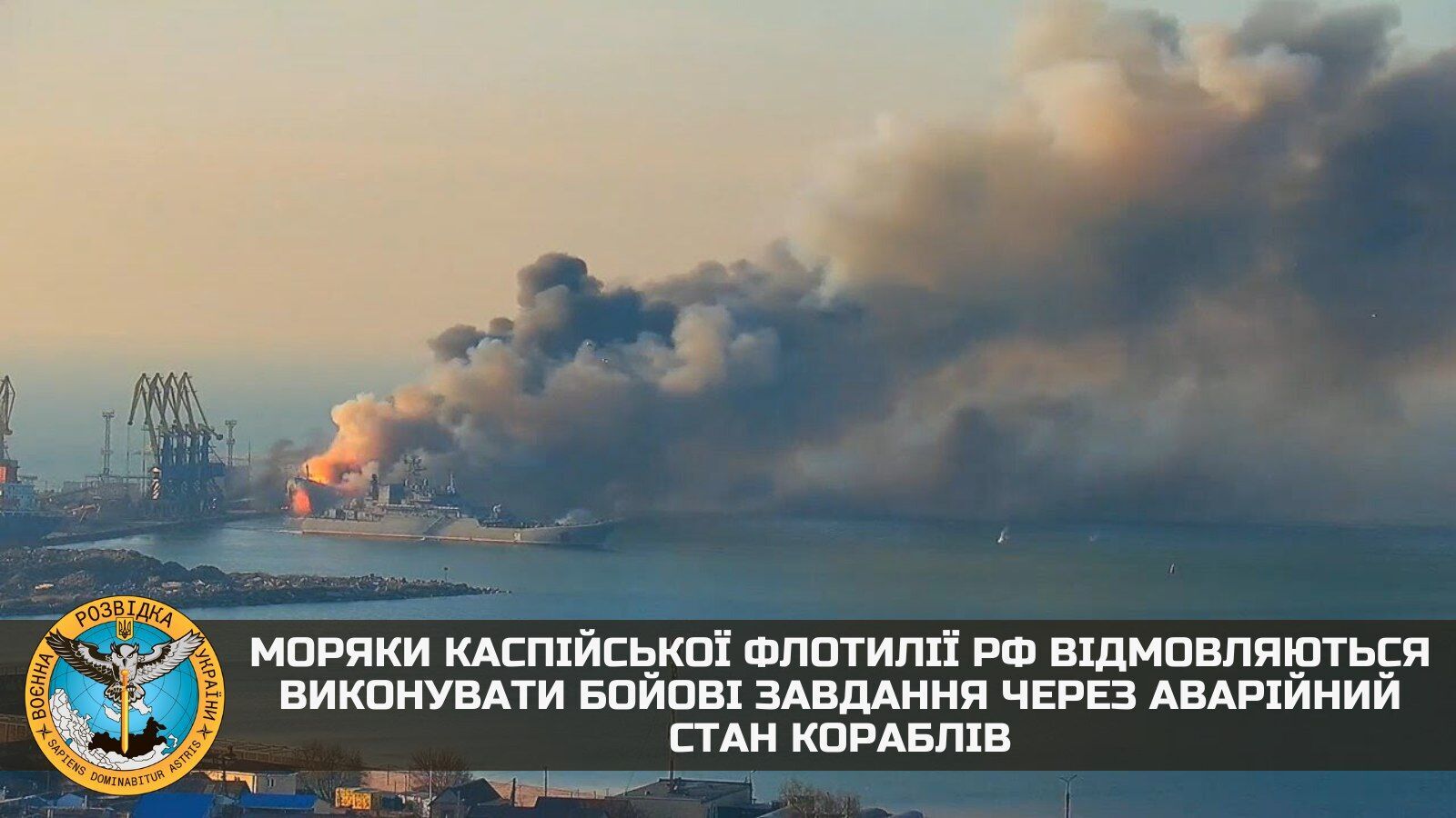 У російського флоту виникли проблеми