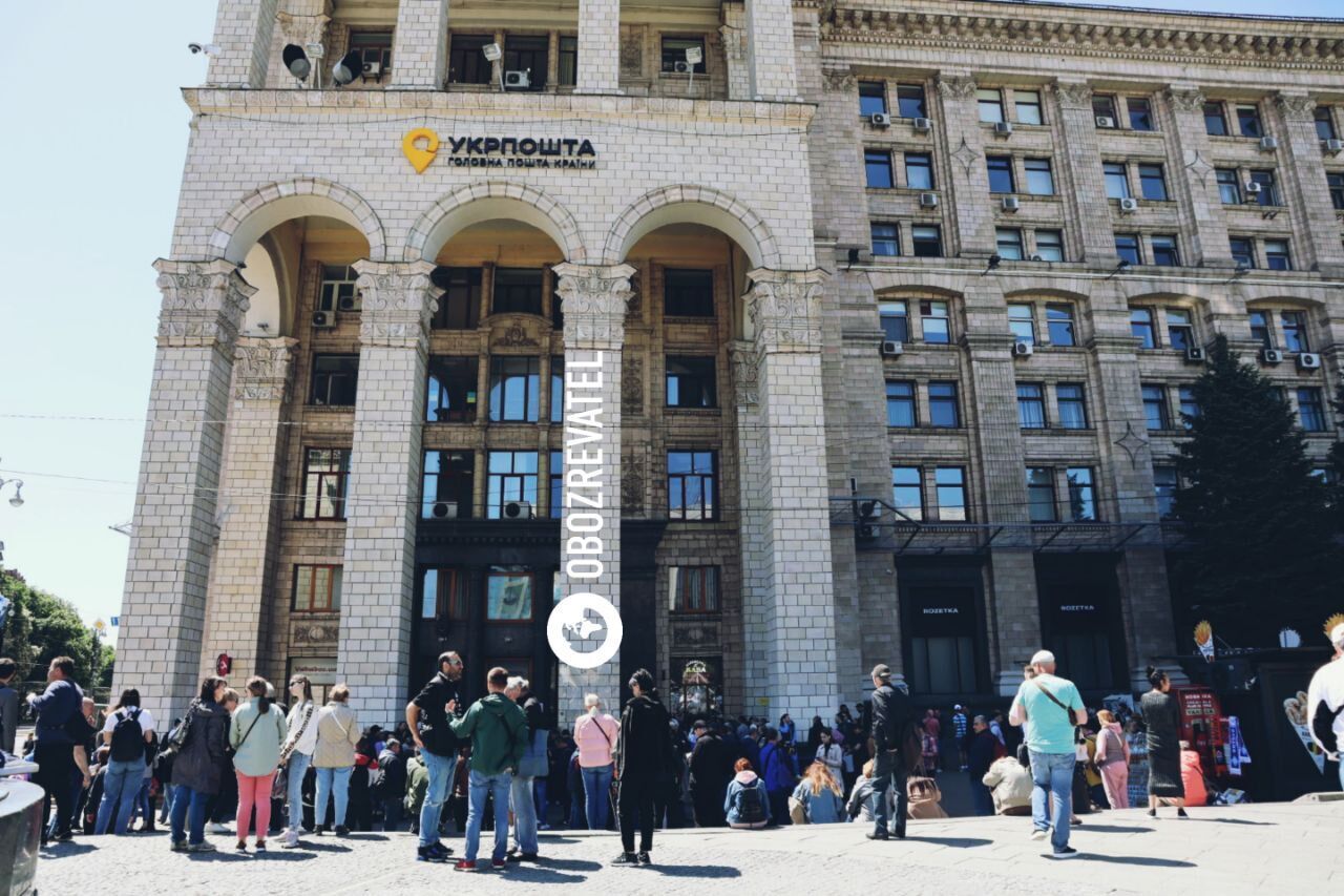 Главпочтамт в Киеве.