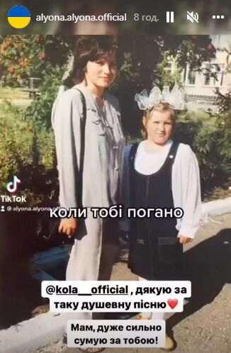 Украинские звезды делятся песней KOLA "Чи разом?"