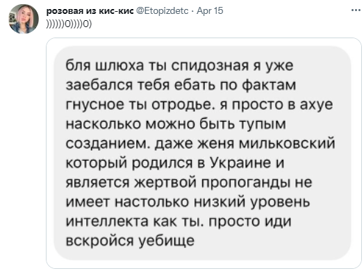 Алину Олешеву осуждают за позицию против войны в Украине.