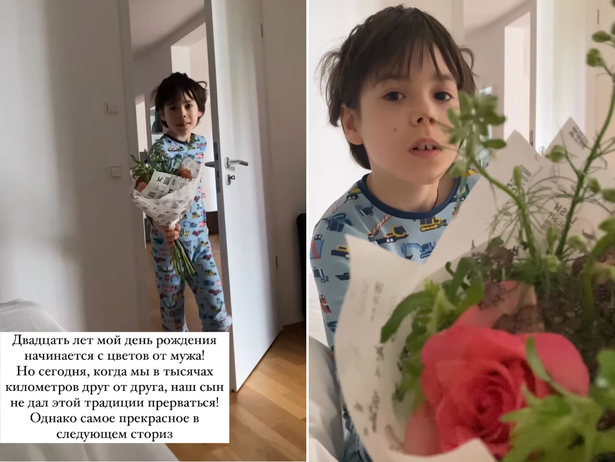 Ефросинина рассказала о трогательном подарке на день рождения от 7-летнего сына