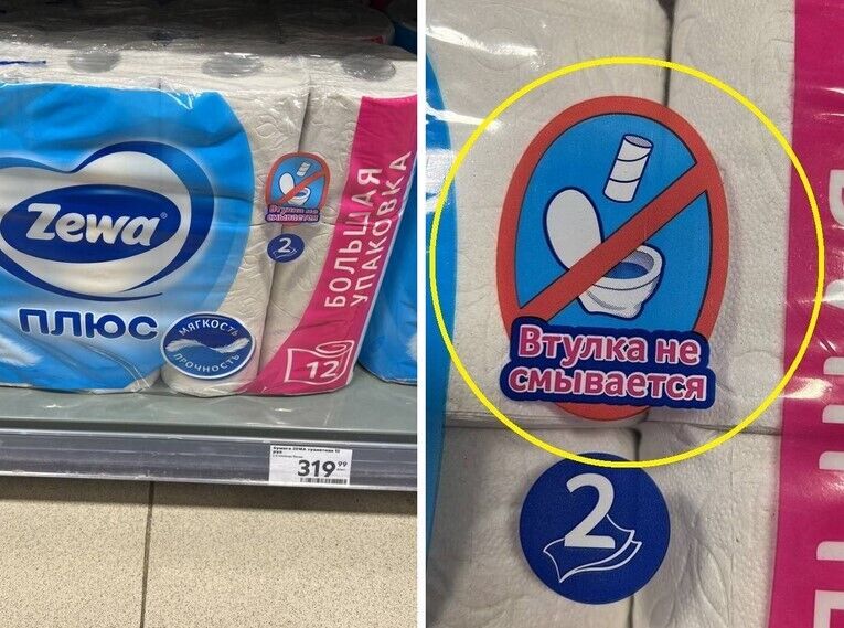 Из России исчезнут смываемые втулки для туалетной бумаги