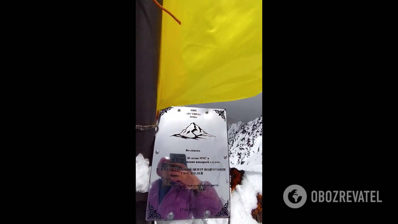 Флаг Украины на пике Путина в Кыргызстане