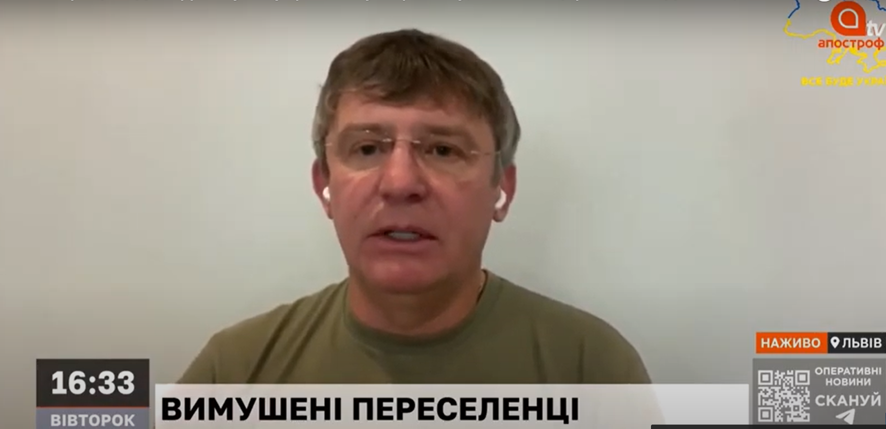 Депутат Львівської міської ради від фракції ВО "Свобода" Андріян Гутник в ефірі телеканалу "Апостроф ТБ"