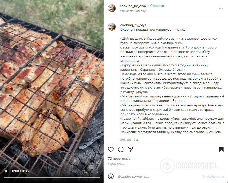 Как правильно мариновать мясной шашлык