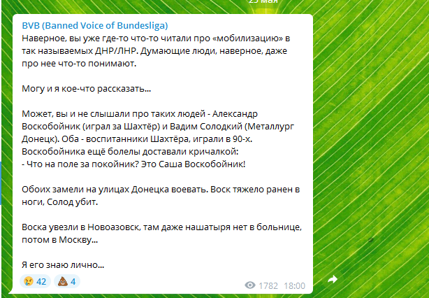 Алексей Андронов рассказал о судьбе игроков