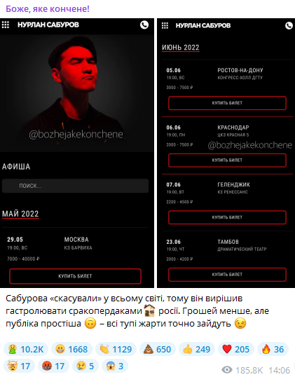 Сабуров, концерты которого из-за шуток об Украине отменили в США