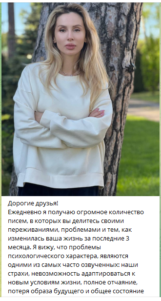 Светлана Лобода поддерживает Украину в войне с РФ.