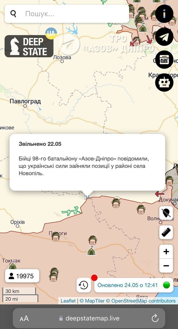 ЗСУ зайняли позиції в районі Новополя на Донеччині
