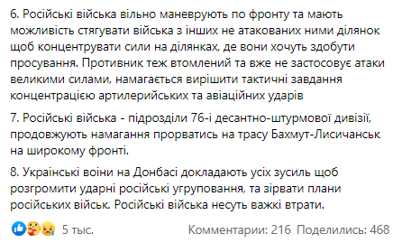 Скриншот сообщения Юрия Бутусова в Facebook