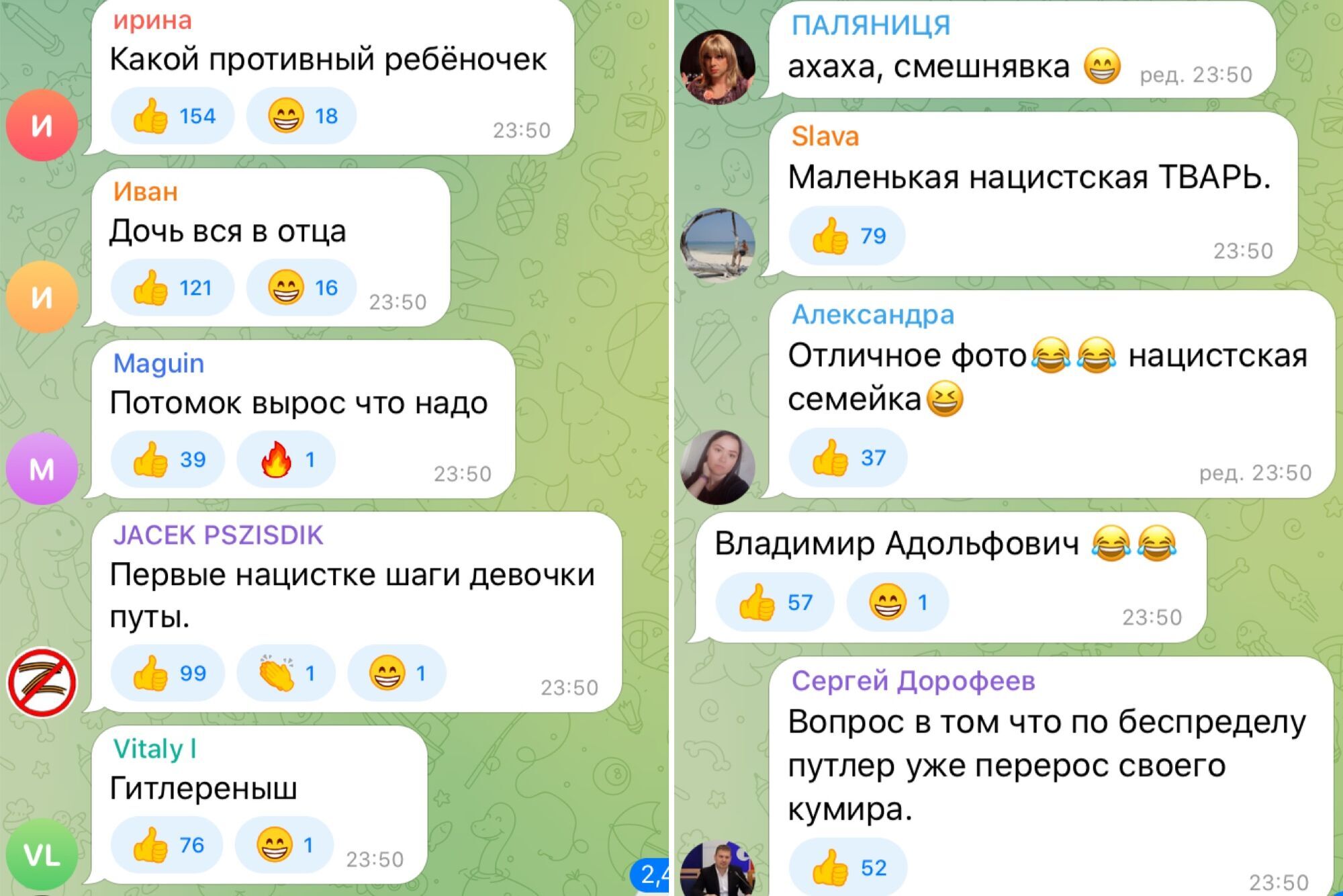 Комментарии под публикацией Невзорова