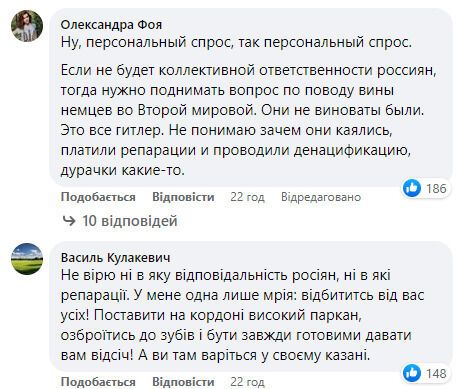 Борис Акунін викликав новий скандал під час спроби зняти відповідальність із росіян
